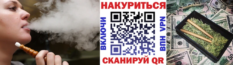 Купить Азов СОЛЬ blacksprut рабочий сайт АМФЕТАМИН МЕТАМФЕТАМИН Codein Бошки Шишки ГАШИШ Меф