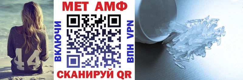 Амфетамин Premium  Азов 