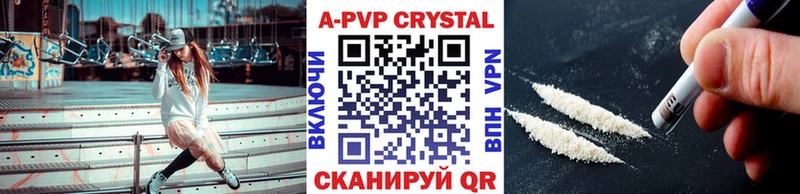 купить наркотик  Азов  Alpha PVP Соль 