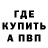 МЕТАДОН VHQ REVOLTX