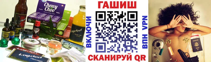 omg зеркало  Азов  Еда ТГК марихуана 
