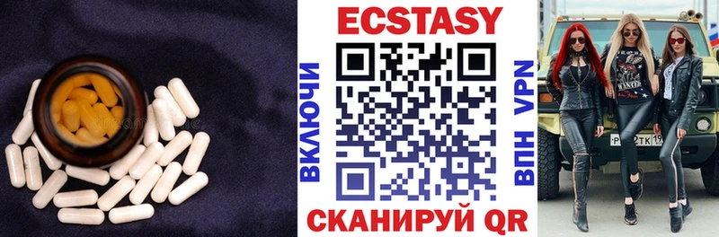 ЭКСТАЗИ таблы  mega ссылка  Азов 