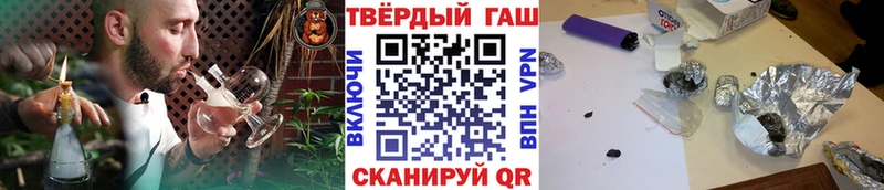 ГАШ VHQ  сайты даркнета Telegram  Азов 
