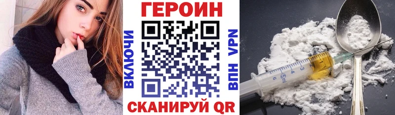 ссылка на мегу как войти  купить   Азов  Героин гречка 