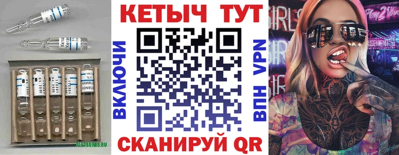 Кетамин ketamine наркота Азов