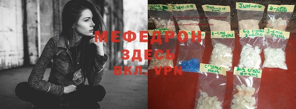 каннабис Абаза