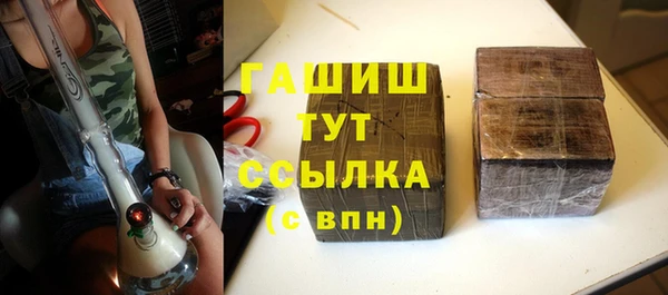 каннабис Абаза