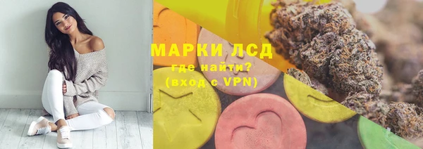экстази Абдулино