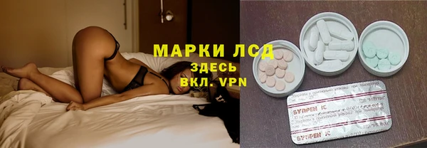 каннабис Абаза