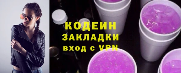 экстази Абдулино