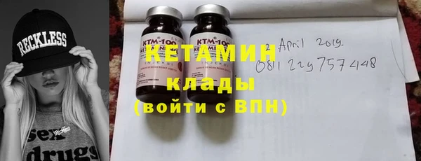 экстази Абдулино