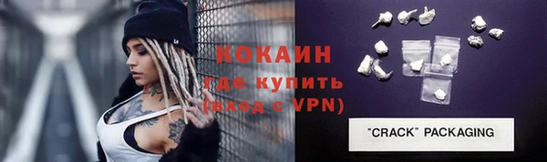 экстази Абдулино