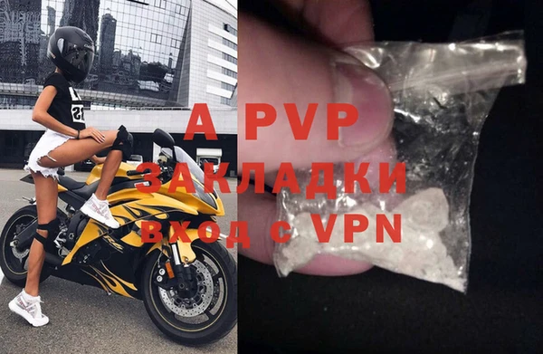 каннабис Абаза