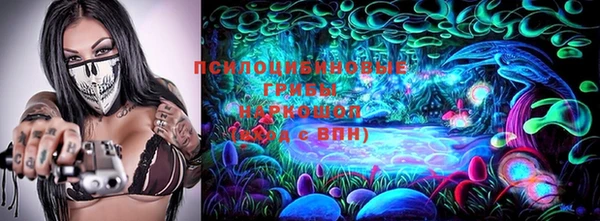 экстази Абдулино