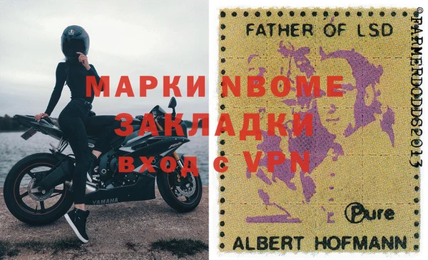 экстази Абдулино