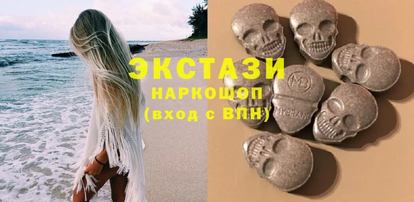 экстази Абдулино