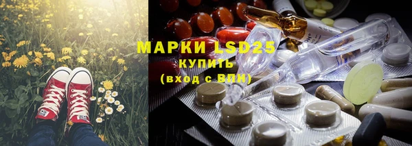 экстази Абдулино