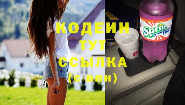 экстази Абдулино