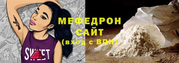 экстази Абдулино