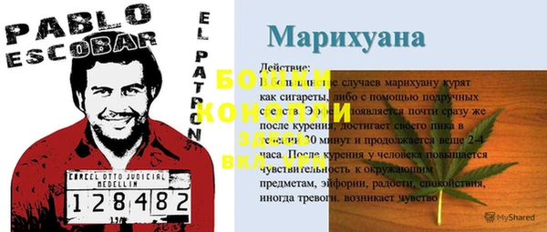 экстази Абдулино