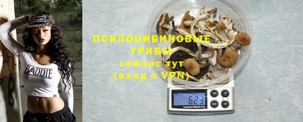 каннабис Абаза