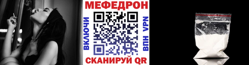 Меф  Азов