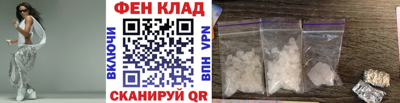 Метамфетамин витя  Азов 